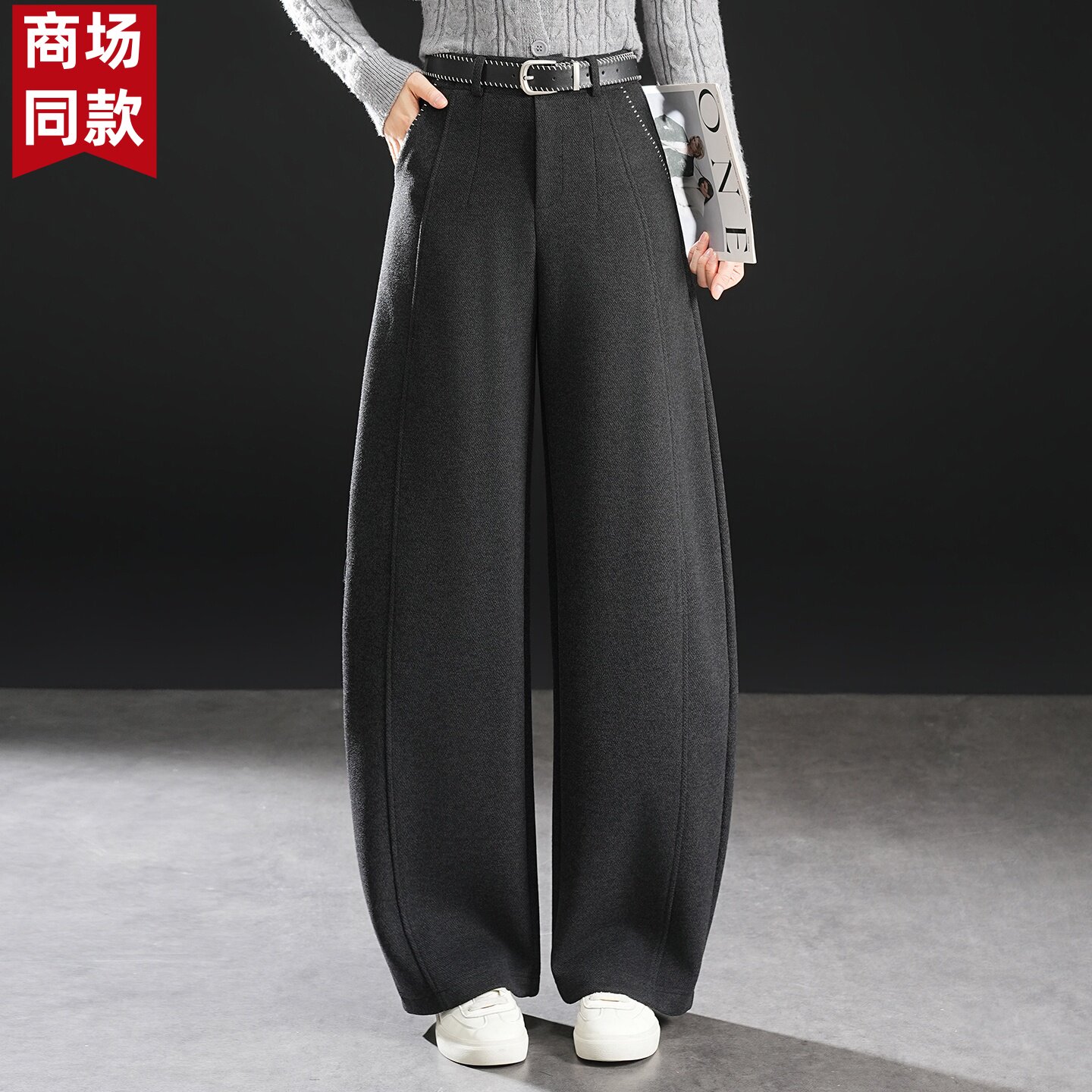 春竹弯刀裤女2026新款秋冬加厚羊毛垂感休闲裤西装直筒外穿阔腿裤