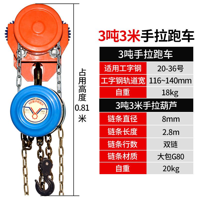 龙门架提升机起重移动升降式小型龙门吊吊机手推跑车手拉葫芦配i.