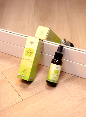 蚊怕水驱蚊水防蚊喷雾止痒 芳香瓶户外防护驱蚊喷雾 50ml