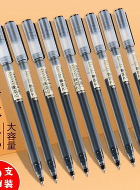 得力大容量中性笔巨能写1600m超长书写距离一体式0.5mm子弹头黑色碳素水笔办公签字笔学生考试用开学文具批发
