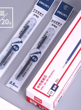 得力笔芯0.5黑色中性笔笔签字笔替芯黑笔墨蓝红色笔芯学生用中性笔芯弹头水笔替芯全针管0.5黑色红蓝批发