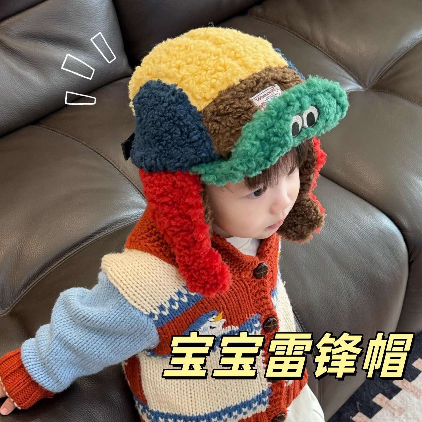 宝宝保暖帽子秋冬儿童可爱外出帽子男孩女孩洋气好看防寒护耳帽子