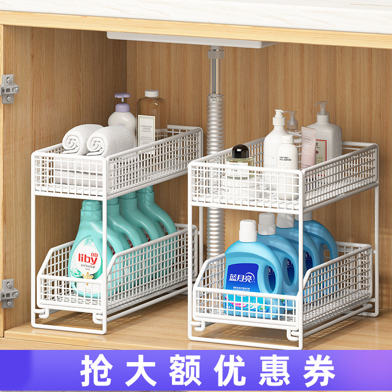 双层洗澡卫生间下水槽置物架抽拉式夹缝浴室用品橱柜下收纳拉篮窄