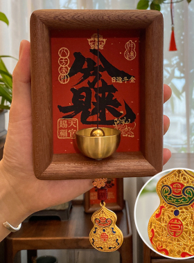 搬家乔迁八方来财开业礼物小摆件