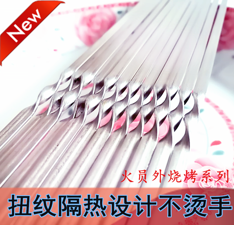 烧烤签子工具不锈钢加厚扁签子烤针糖葫芦圆竹用具套装羊肉串钳子