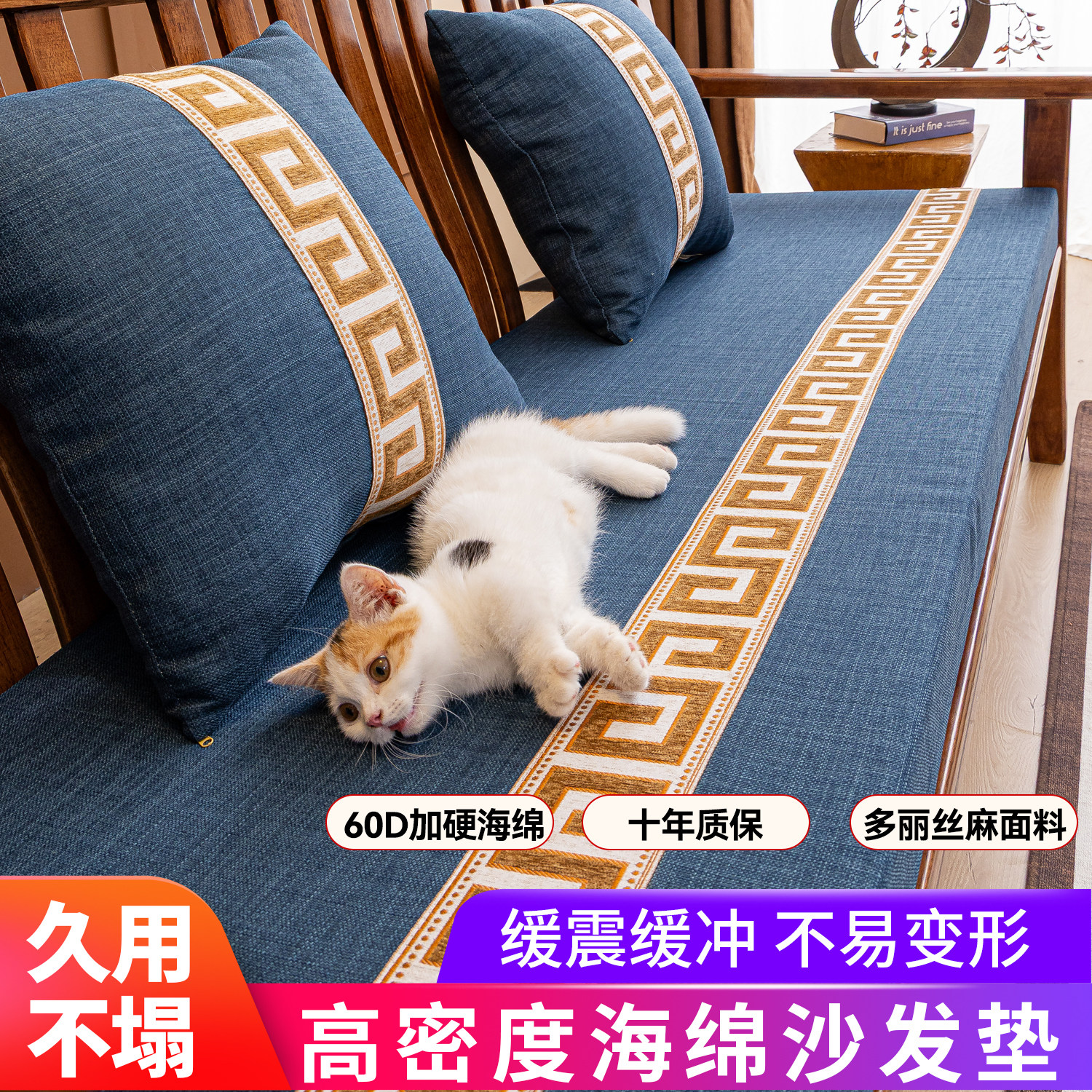 可拆洗红木沙发坐垫定制新中式老式实木春秋椅垫海绵防滑套罩定制,居家布艺,沙发垫,淘宝优惠券,粉丝福利购,淘宝优惠卷