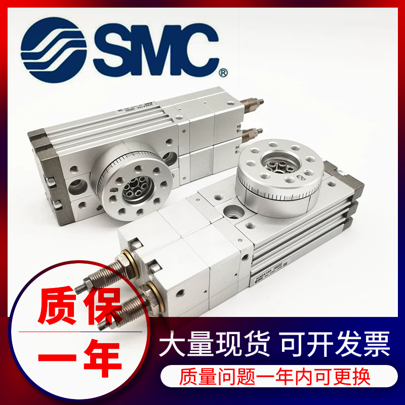 高精度旋转180度摆动气缸MSZA