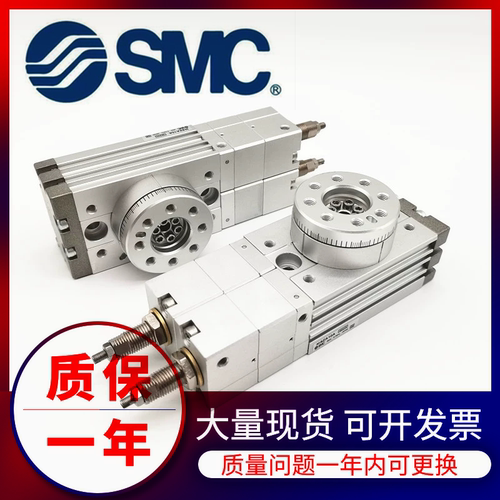 高精度旋转180度摆动气缸MSZA