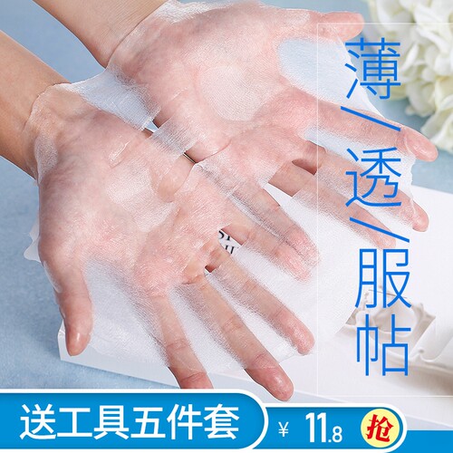 蚕丝超薄官方一次性湿敷面膜