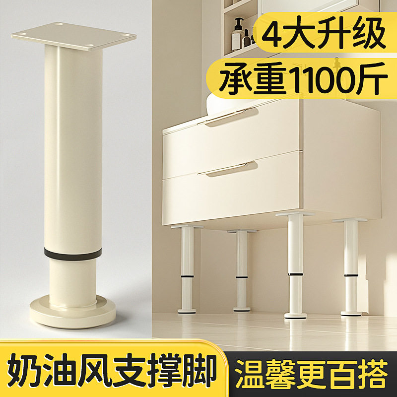可调节支撑脚支撑腿床板床脚沙发电视柜茶几桌腿浴室橱柜垫高底座,基础建材,家具脚垫,淘宝优惠券,粉丝福利购,淘宝优惠卷