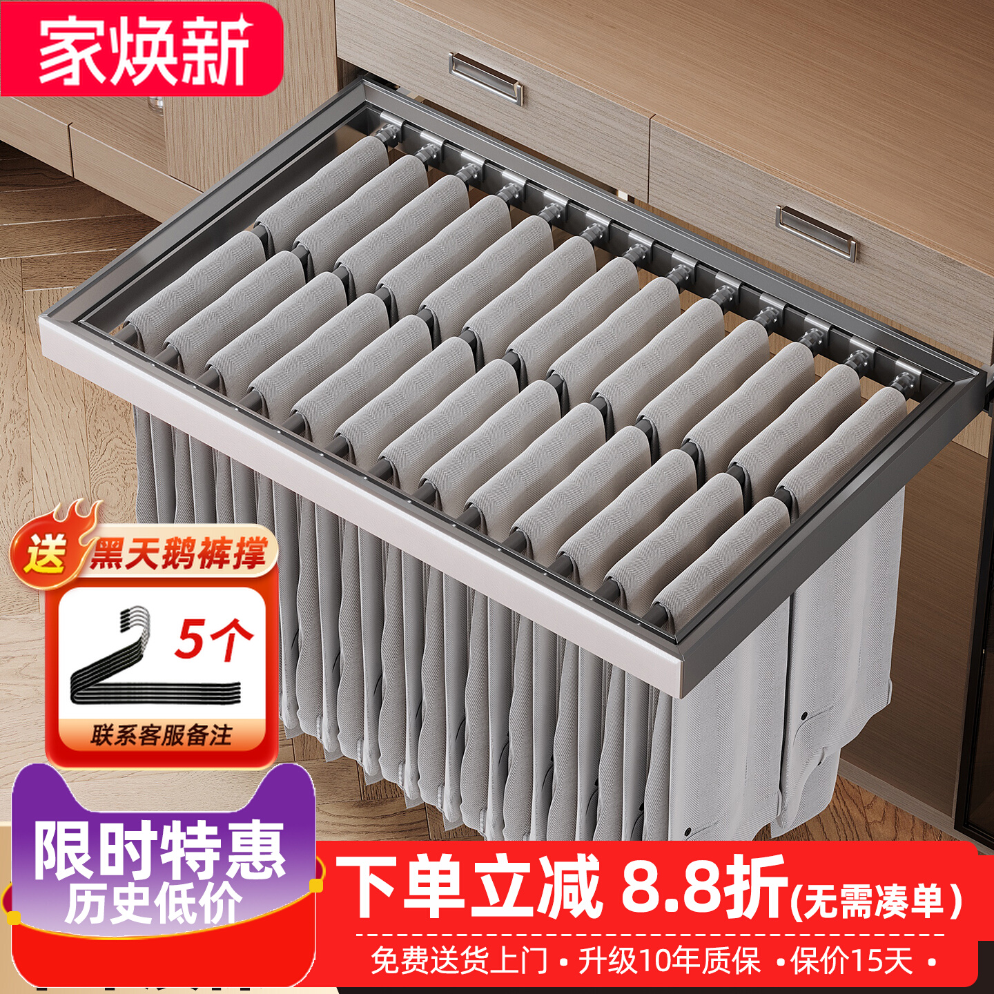 衣柜内置抽拉式裤架伸缩滑轨衣帽间收纳侧装阻尼多功能裤抽西裤架