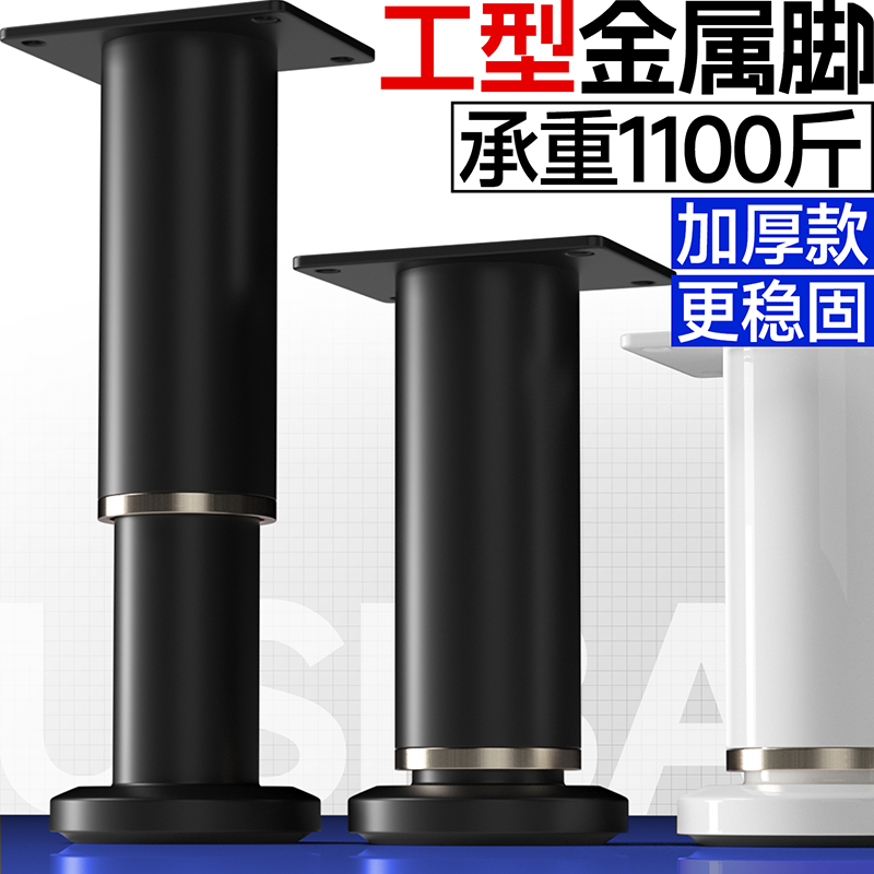 浴室柜支撑脚电视柜支撑腿