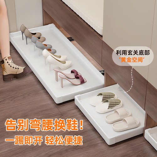踢脚抽屉鞋柜底部免打孔抽拉托盘家用鞋架入户玄关柜内伸缩反弹轨