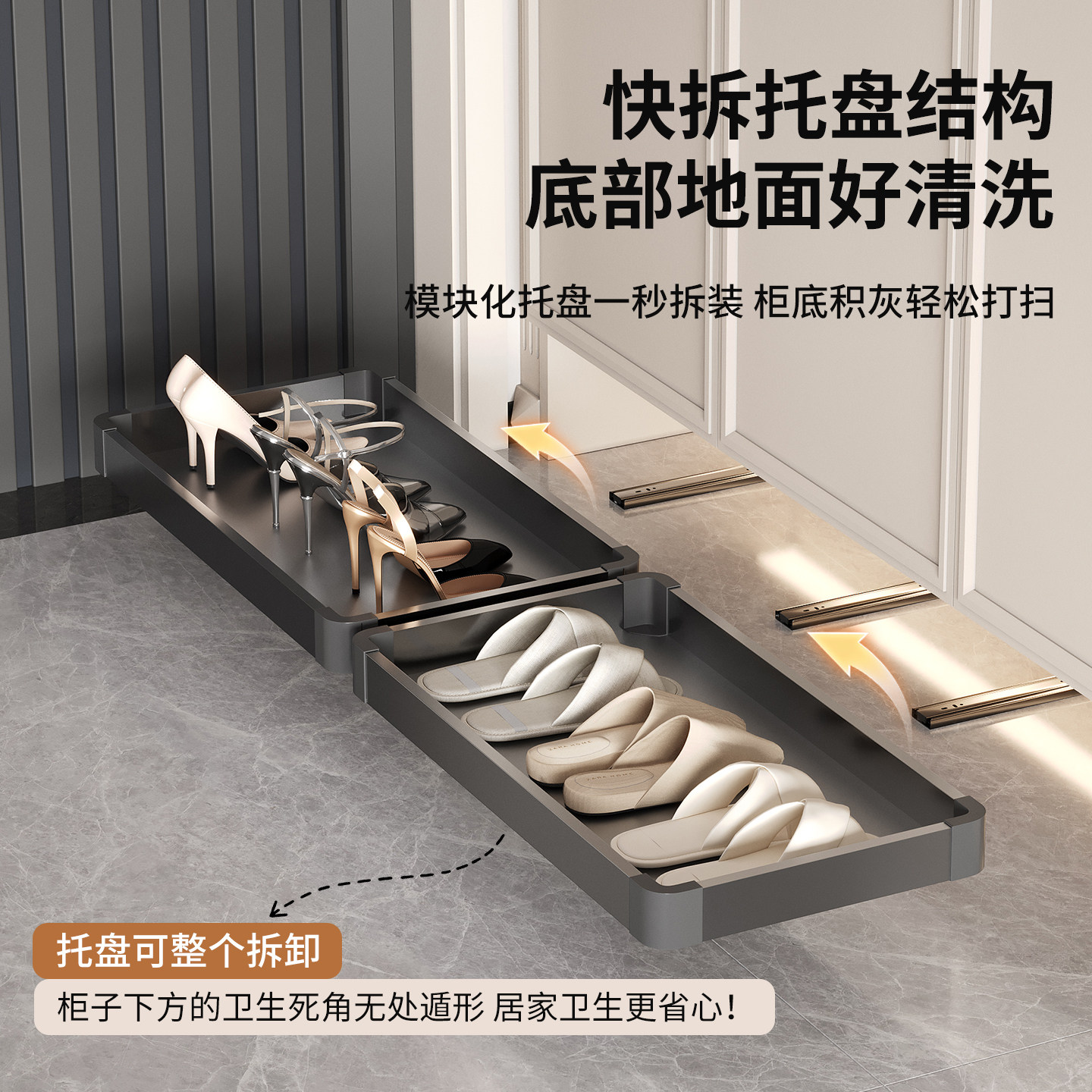 鞋柜底部滑轮托盘玄关下方踢脚抽入户移动换鞋板带轮鞋托抽拉鞋架