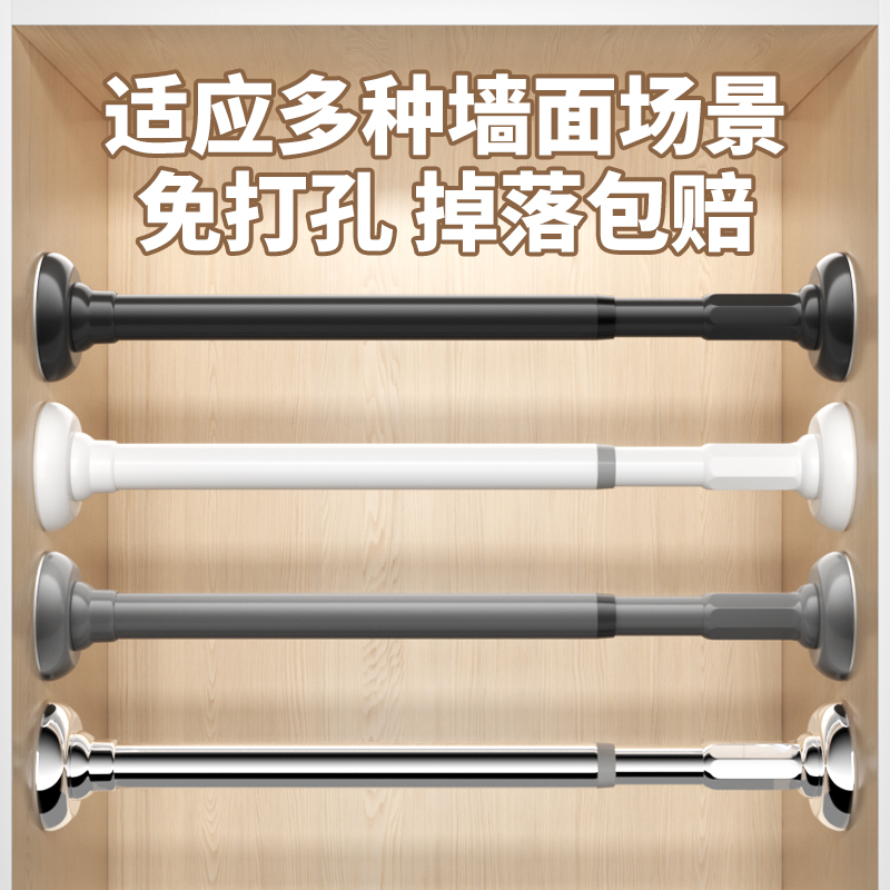 免打孔衣杆不伤柜掉落包赔