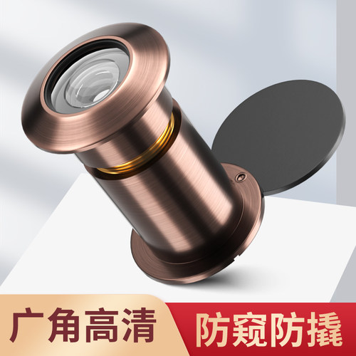 通用款猫眼门镜多种尺寸