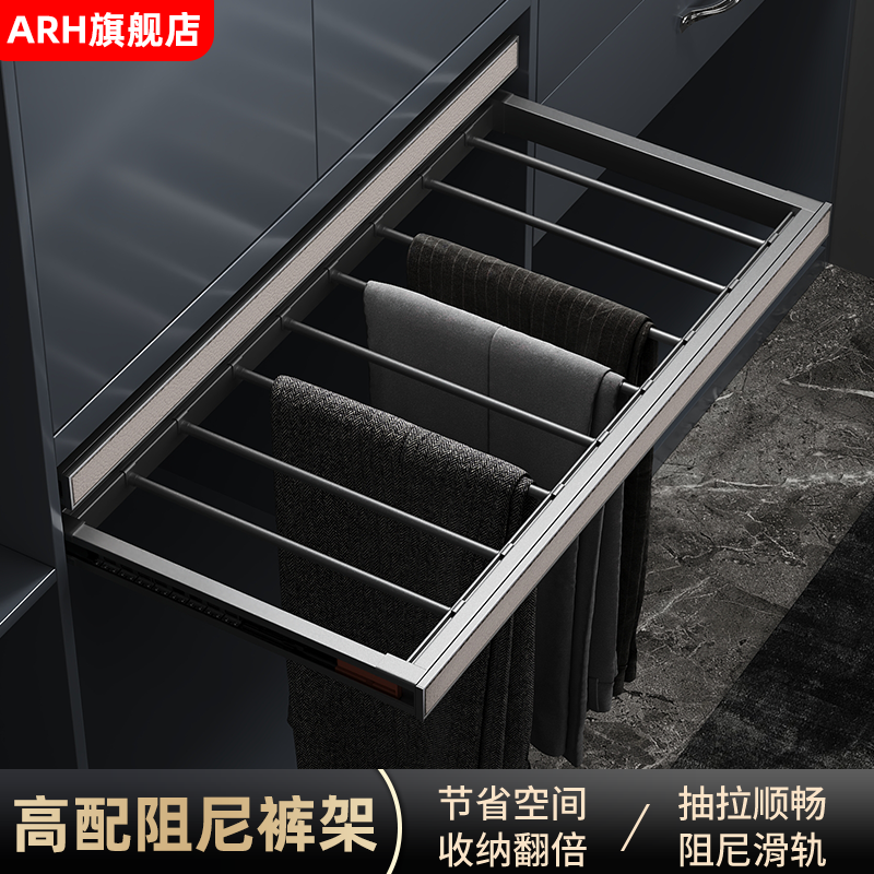 衣柜内置抽拉式裤架伸缩滑轨收纳侧装多功能裤抽西裤架挂衣杆裤子