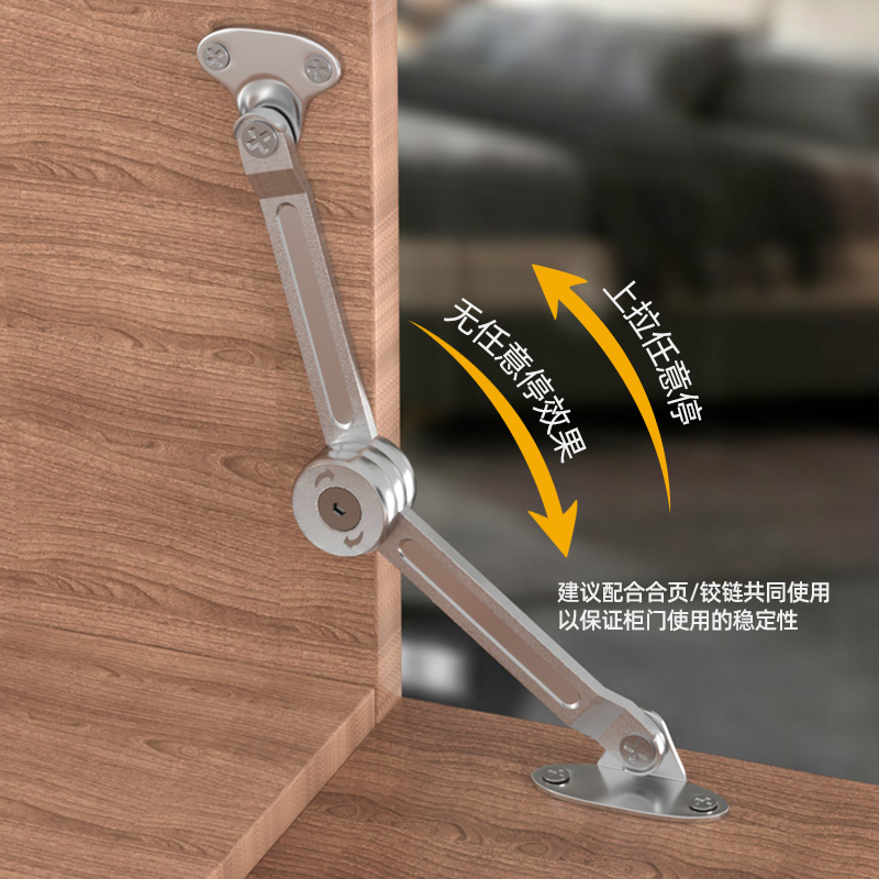 榻榻米气撑随意停液压杆上翻门