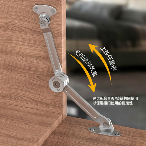 榻榻米气撑随意停液压杆上翻门