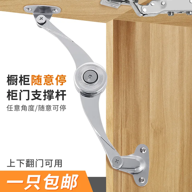 榻榻米气撑随意停液压杆上翻门