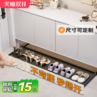 踢脚抽屉鞋柜底部下方抽拉托盘鞋架入户玄关柜内悬空伸缩反弹滑轨