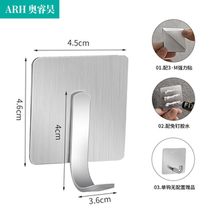 不锈钢门后单个挂钩厨房浴室毛巾挂衣钩免打孔墙壁上挂衣架毛巾挂