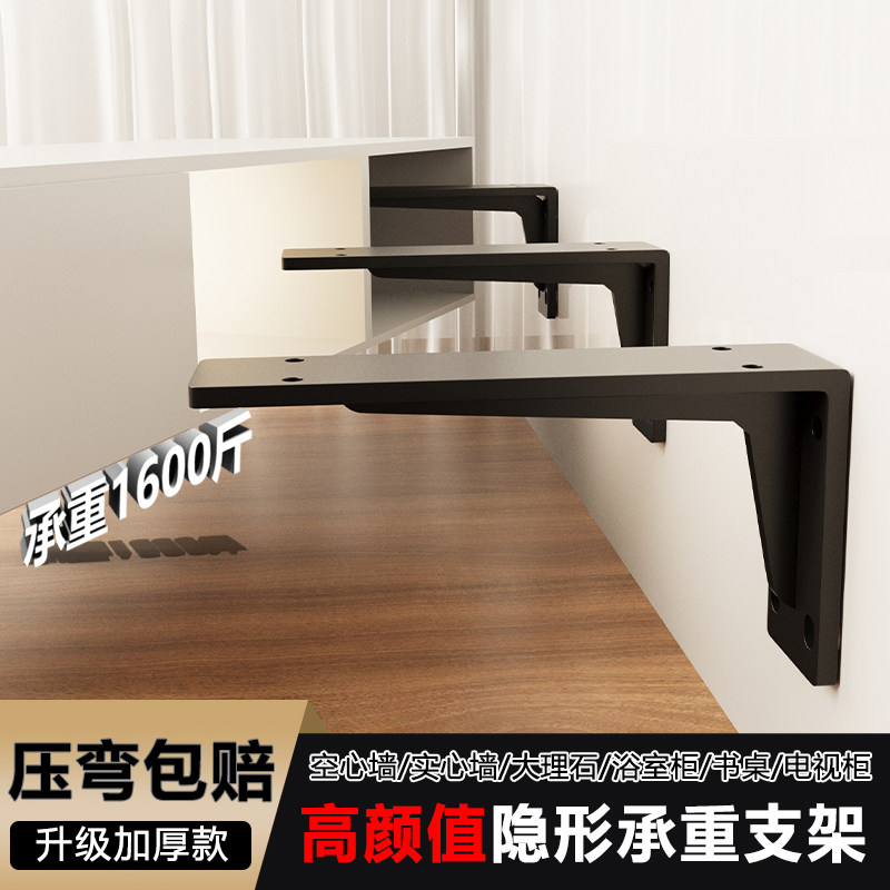 三角支撑架悬空电视柜承重支架悬浮托架三脚架置物架墙上固定角铁