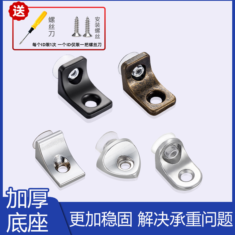 玻璃层板托酒柜橱柜隔层五金