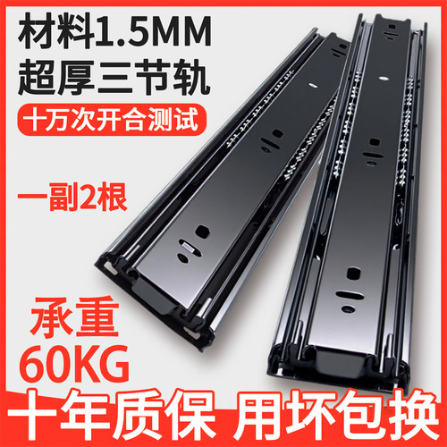 木工推荐【巨厚】通用轨道滑轨