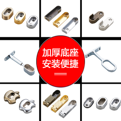 衣柜挂衣杆法兰托架不锈钢圆管