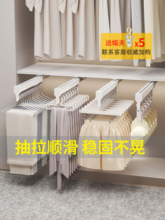 裤子架伸缩滑动拉出衣柜内置衣架挂裤轨道拉杆贴身存储裤子拉出架