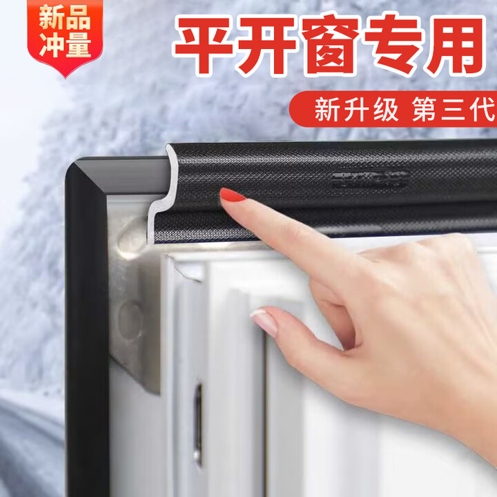 防盗门密封条入户大门门缝胶条防风隔音门窗挡风条缝隙防风防尘条