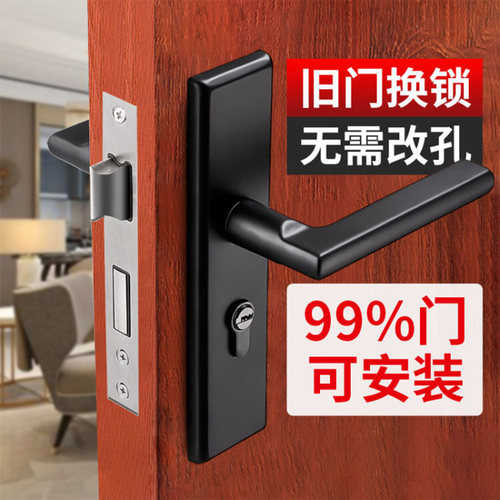 卧室门锁家用室内房门间锁卫生间木门锁静音老式门把手通用型锁具