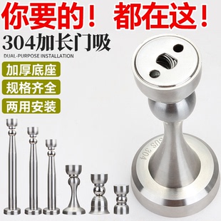 门吸免打孔新款304不锈钢门挡器门后卫生间防撞门阻器强磁地门碰