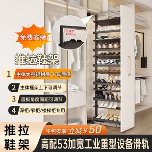 可旋转收纳衣柜鞋 架多层家用衣帽间内置铝合金侧推拉式 架 鞋 抽拉式