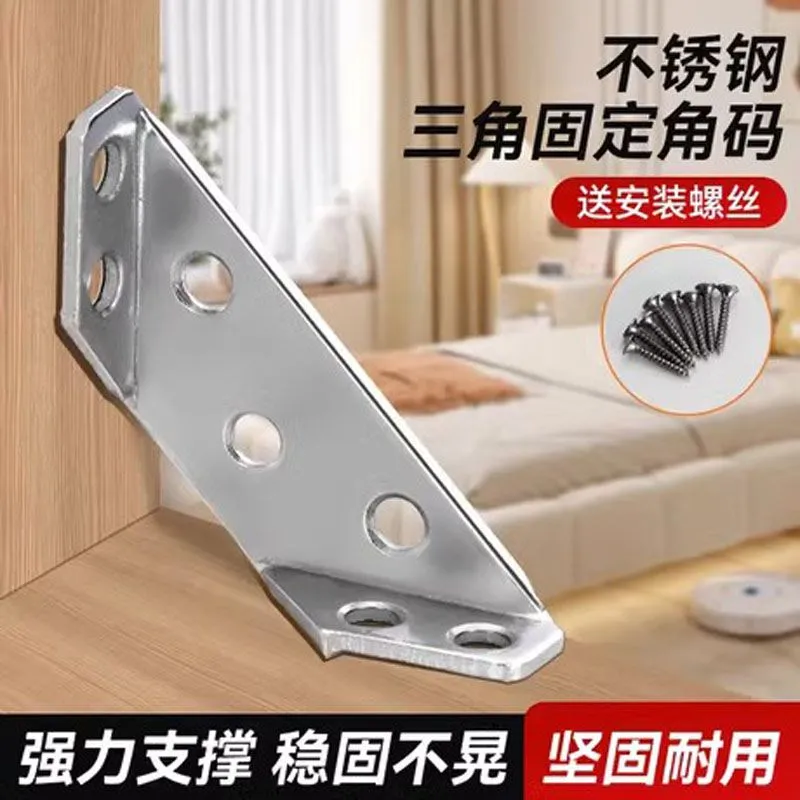 角码加厚不锈钢多功能固定器90度直角固定器衣柜橱柜隔板加固支架,基础建材,层板拖,淘宝优惠券,粉丝福利购,淘宝优惠卷
