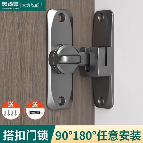免打孔门锁简易门扣卡扣门栓神器