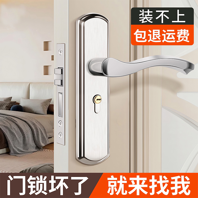 换锁不用改孔通用型卧室门锁