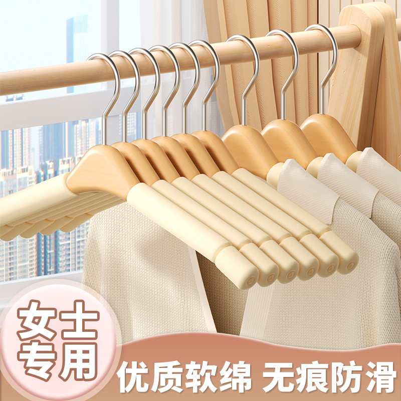 海绵实木衣架家用挂衣防滑无痕不起包晾晒毛衣西装护衣防肩角衣撑