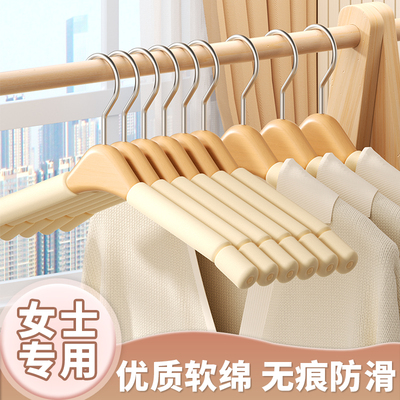 海绵实木衣架家用挂衣防滑无痕不起包晾晒毛衣西装护衣防肩角衣撑