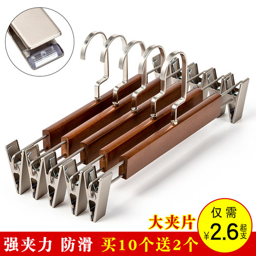 白小曼实木裤架买10送2