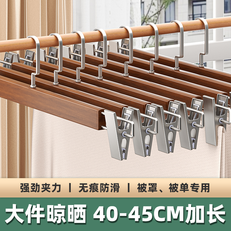 实木裤夹加长裤架45cm男超大号码裤子专用衣架西裤无痕家用裤夹子
