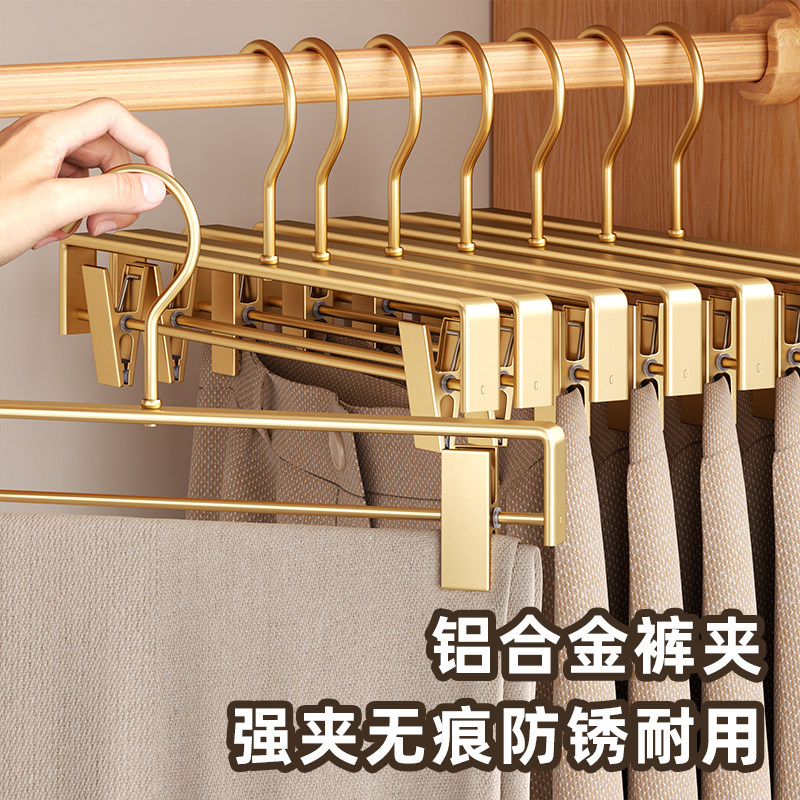挂裤子专用裤架裤夹衣架家用衣柜强力无痕伸缩铝合金裙子夹裤子架