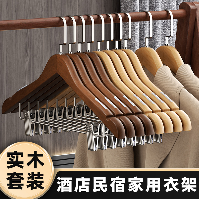实木衣架酒店客房专用木质带夹子