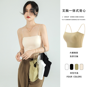 冰丝吊带背心女无痕夏短款带胸垫文胸一体式内搭外穿美背抹胸内衣