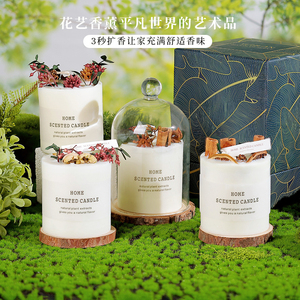森系香薰蜡烛礼盒卧室持久香氛摆件小众高级浪漫情调生日结婚礼物