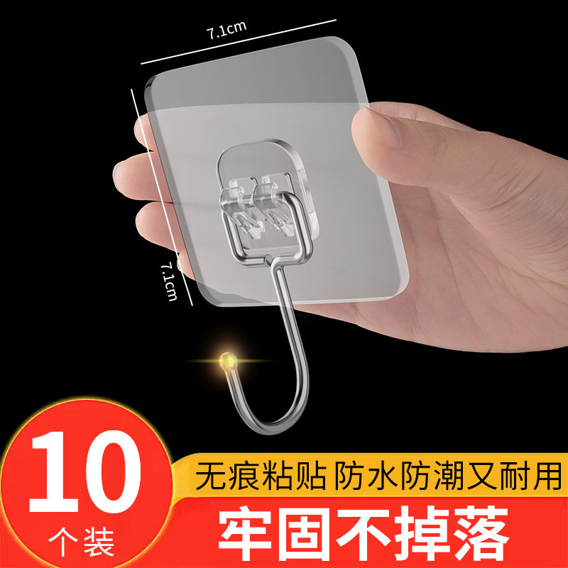 不锈钢加大挂钩孔多功能厨房粘钩