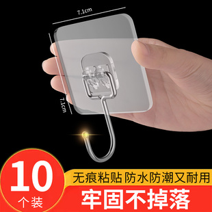 不锈钢加大挂钩墙上自粘超强力不掉免打孔多功能厨房宿舍重物粘钩