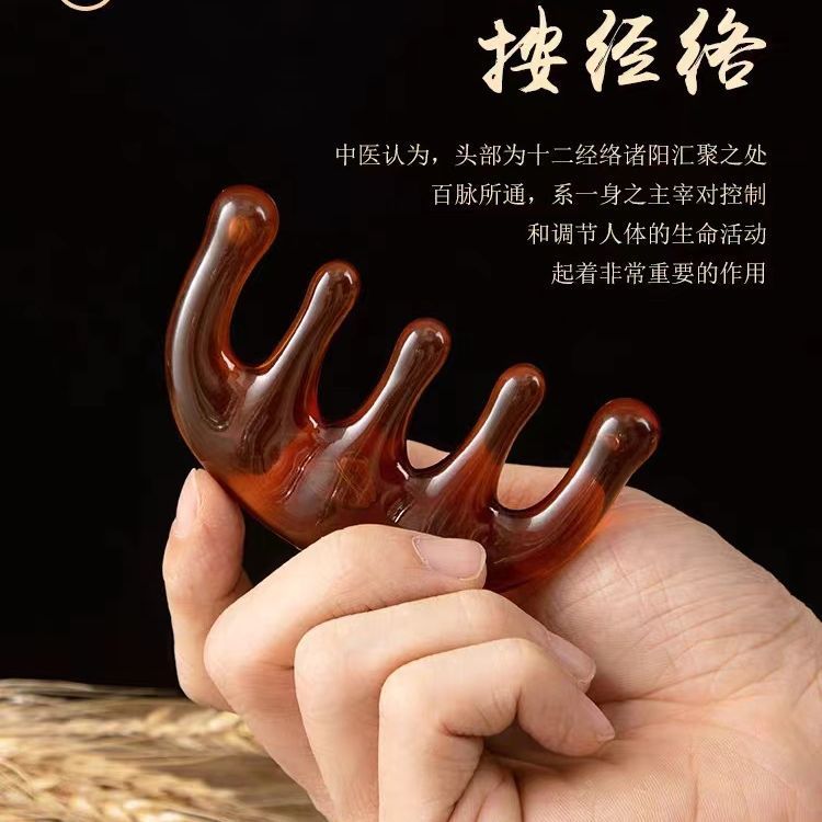 头皮经络梳男女头部五齿按摩梳子养毛囊发檀香木梳刮痧五指养生头