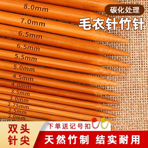 织打结毛衣围巾木头竹针